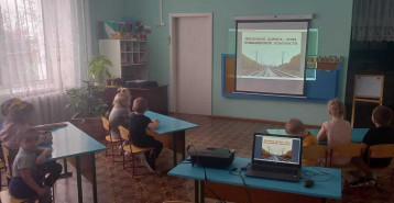 Безопасность на железной дороге. Безопасность на железной дороге.