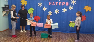 День Матери - 2024г День Матери - 2024г.